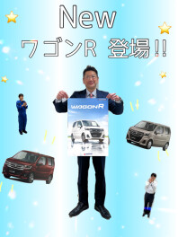 New!!ワゴンＲ登場！！！